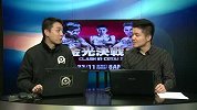 拳击-14年-金光决战2：主持人赛前分析邹市明对阵坤比七-花絮