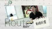 设计家TV-裱框绿意窗景，独拥城市小森林(上)第47集-1