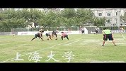 NFL中国-大学碗-上海赛区-第三周十佳球-精华