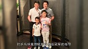 蔡国庆儿子儿童节提前收到厚礼，来自奥运冠军的球拍，网友羡慕了