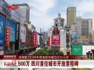 “向阳红01”船结束南大西洋科考