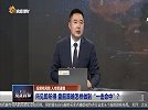 如何精准找到买点，发现低吸点要及时介入