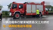 出租车将骑车女子撞入江中 警方搜寻3天还未找到人