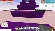 迷你世界：有手就能跑的跑酷，这也太坑猫了，爱了，我的粉丝！
