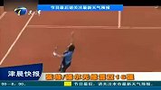 法网-13赛季-第2轮-张帅混双不遭遇5号种子 被横扫无缘16强-新闻