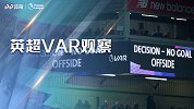 1920赛季英超第20轮-利物浦VS狼队