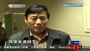 女孩被泼汽油重伤 男友不离不弃