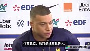 姆巴佩：赛季初巴黎有人粗暴地告诉我 这一年都别想踢比赛了