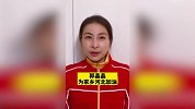郭晶晶穿跳水队服为河北加油 曾第一时间支援家乡抗疫