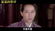 【羞羞的影评192】被讨厌的妹子死缠烂打，有多恐怖？