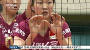 排球-15年-女排世界杯 中国女排直落三局赢秘鲁-新闻