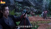 《陈情令》番外：舌尖上的陈情令，了解一下