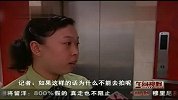 “永和”店员坚称豆浆现磨 “真功夫”承认调制而成