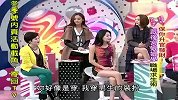 乐活-20130222-心机大测试！身边的他是不是心肠狠毒的人