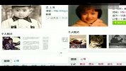 韩寒再曝婚外情-神秘情人自曝情史