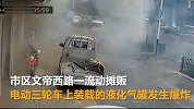 亳州一流动摊贩液化气罐发生爆炸，有人员受伤