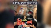 男子高铁上吸烟被强制带离，哭着抱着座椅拒不下车，网友点评亮了