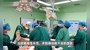 男子生食海鲜险丧命，高烧休克差点截肢，医生：系感染创伤弧菌