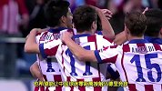 足球-15年-万达国际足球邀请赛-上海上港VS马德里竞技-合集