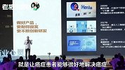 郭广昌：未来五到十年，癌症将会变成慢性病，人类能活150岁！