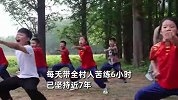 男子带动全村习武，每天苦练6小时坚持近7年：刀抢棍棒样样精