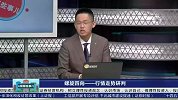 创业板指将何去何从？