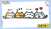 团子猫猫简笔画 跟可乐姐姐一起来画吧