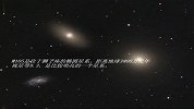 M105附近的星桥