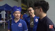 中国足协杯-17赛季-体育快评第24期-国安球迷揭9-1黑历史 申花球迷反击咱们场上见-专题