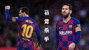 32球8助攻！梅西扮马竞杀手本色 巴萨西甲19次交战未尝败绩