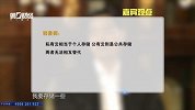 第152期完整精彩：金融科技发力 云时代来临
