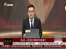 热点一日游行情何时结束？