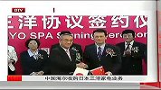 中国海尔收购日本三洋家电业务