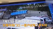 【浙江】小车倒车时突然加速，路人躲闪不及共7人受伤