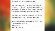 原定2020春节档上映的7部影片 现已全部宣布撤档