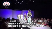 日本提前预热奥运花样百出 为各国推出专属“印象和服”