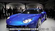 汽车-新车速递201410合集