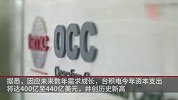 台积电7月销售额1867.6亿元台币 同比增长49.9%