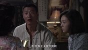 小伙从密道中出来，误打误撞进了敌人家