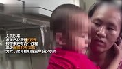 女子留宿洗浴中心凌晨遭陌生男乱摸并脱衣，男子涉嫌猥亵被拘