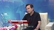 信用中国 吴长庚 张俊国