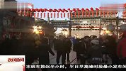 警惕在线旅游预订陷阱 120314 晚间新闻报道