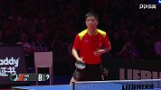 2018男子乒乓球世界杯半决赛 樊振东4-1林高远