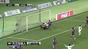J联赛-14赛季-联赛-第4轮-东京FC0：4川崎前锋-精华