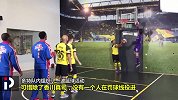 惨不忍睹 多特队内投篮挑战 除香川外无一人投进