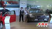 青海车博会特别报道 20120727