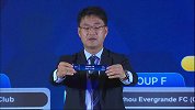 2019亚冠中超球队抽签完毕 恒大入F组上港进H组