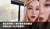 李雨桐力证自己参与《演员》编曲，网友反应却让人笑翻了！