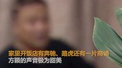 90后白富美秒变60后胖大婶 男子损失百万瞬间崩溃