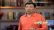 健康-20130628-警惕眼部周围致命隐患